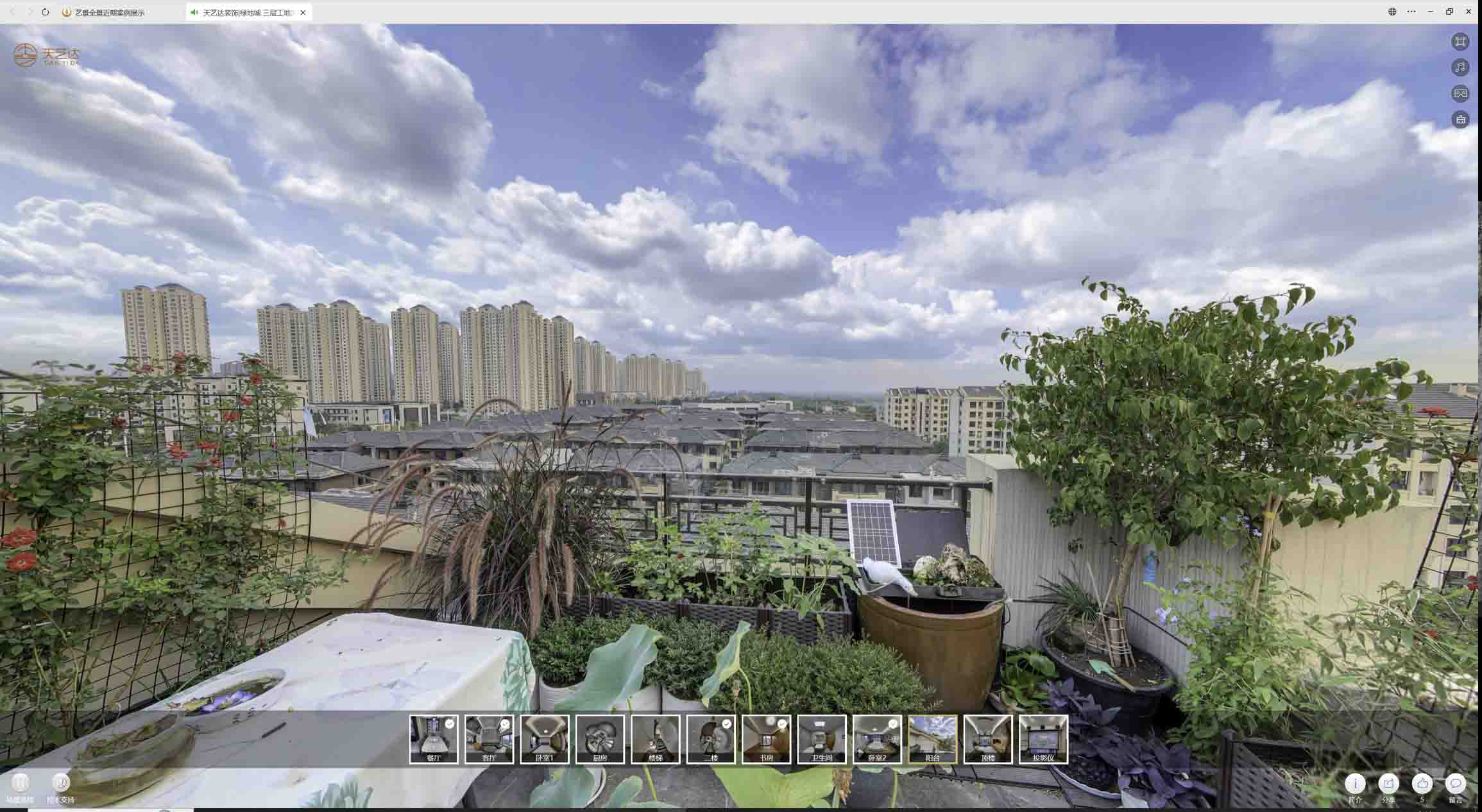 淳化喻德江陶瓷馆